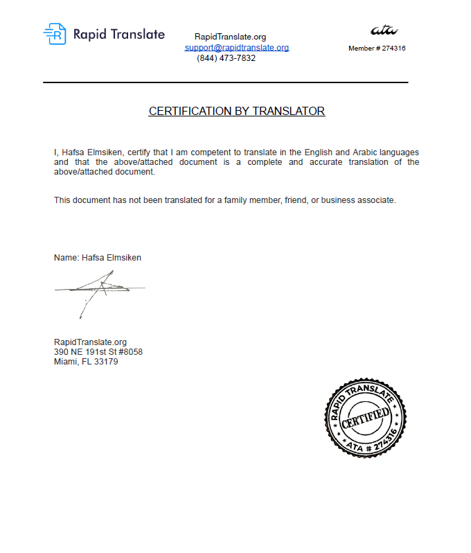 Arabic certification